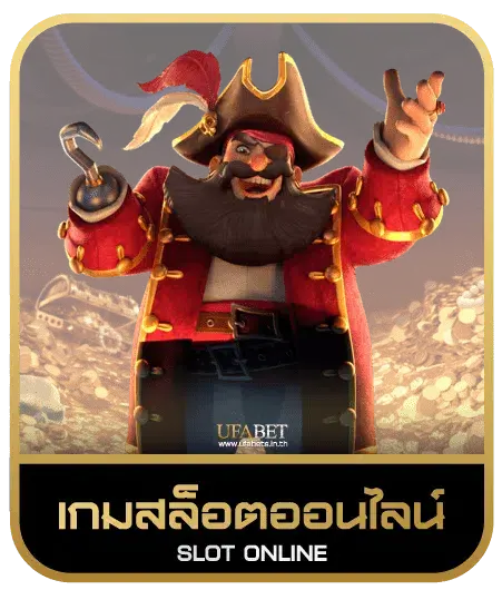 heng lotto168 เกมสล็อต